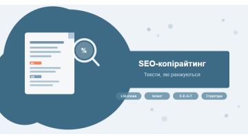 SEO Copywriting: How to Write Content That Ranks 