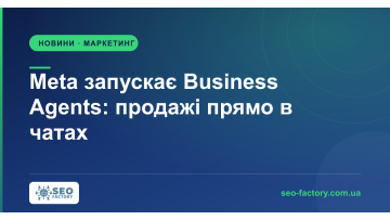 Meta Launches Business Agents: Selling Right in Chats Meta Launches Business Agents: Selling Right in Chats
