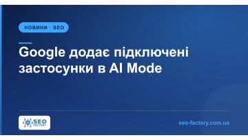 Google Rolls Out Connected Apps in AI Mode Search Google Rolls Out Connected Apps in AI Mode Search