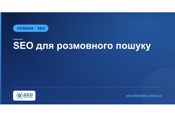 Поиск стал цепочкой уточнений, и страницы под один ключ больше не спасают