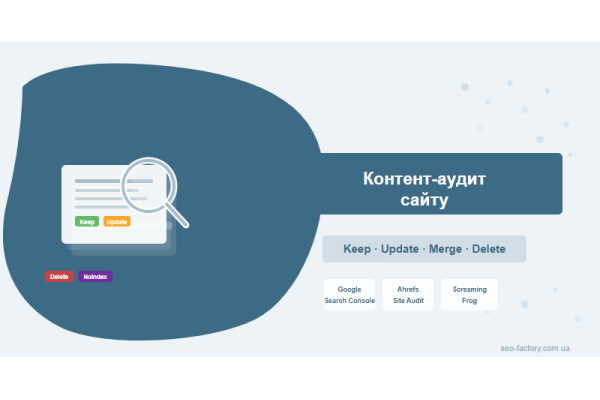 Content Audit for SEO: A Step-by-Step Guide to Better Rankings