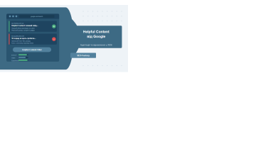 Google Helpful Content Algorithm: What Changed and How to Adapt in 2026 Google Helpful Content Algorithm: What Changed and How to Adapt in 2026