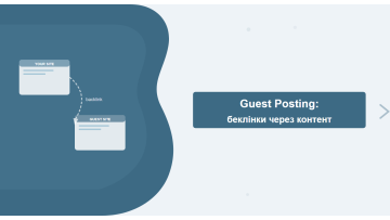 Guest Posting: Step-by-Step Guide to Earning Backlinks Through Guest Articles
