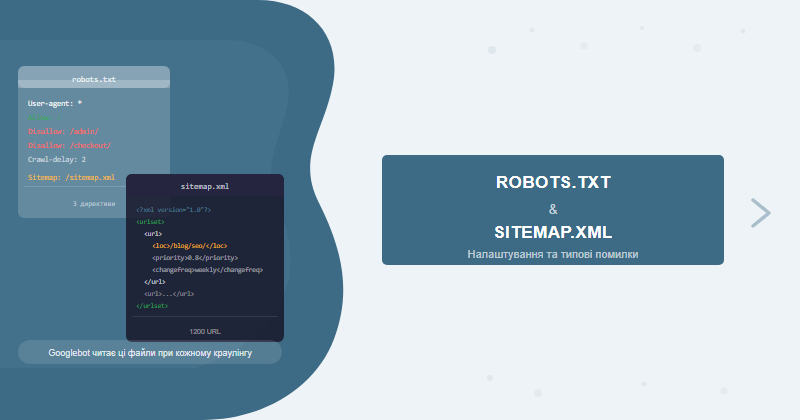 Robots.txt and Sitemap.xml